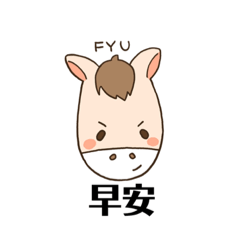 FYU horse
