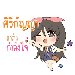 SIRIKANYA Am bunny girl