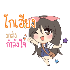 GOHIENG Am bunny girl