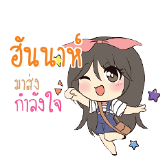 HUNNA2 Am bunny girl