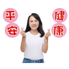 吳淑娟議員向您問好.