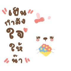 Rabbit : Jiin Jiin
