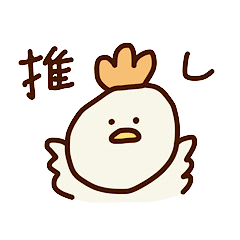 Oshikatsu Chicken