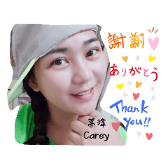 Carey貼圖