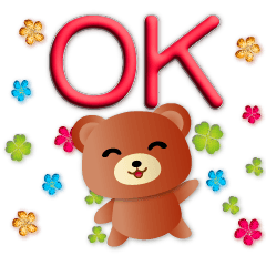 3D字可愛棕熊常用貼圖