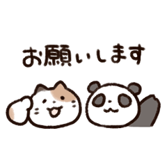 Honorific speaking cat and panda Small
