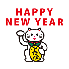 resale 2022 A05 Happy New Year Tiger