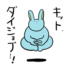 Cute Katakoto Rabbit2