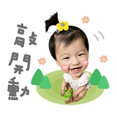 Yu Xiaobao exclusive stickers