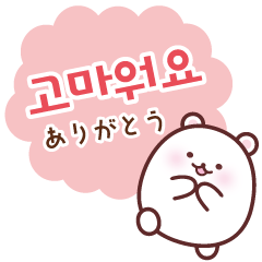 Korean sweet Sticker6