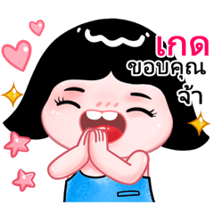 Ket very cute Girlv.10