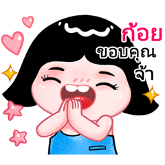 Koy very cute Girlv.10