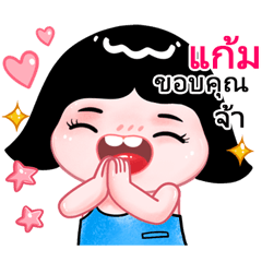 Gam very cute Girlv.10