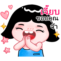 Jeab very cute Girlv.10