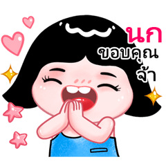 Nok very cute Girlv.10