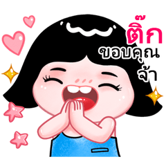 Tik very cute Girlv.10