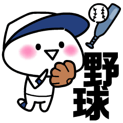 Animated Baseball Character Stickers