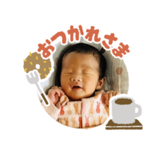 8/4すずちゃんのスタンプ