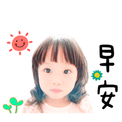 妍妍！