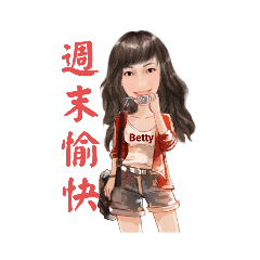 WWW.betty專屬-姓名貼圖5