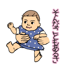 Happy baby's stamp LUCKY