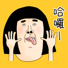 正妹 1