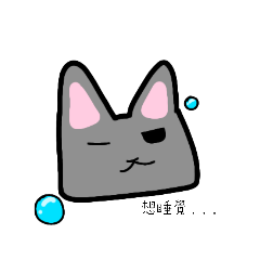 手繪兔兔阿寶貼圖