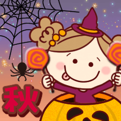 萬聖節、秋季綜合包！傻傻摩卡９