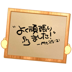 Kumachan_otama