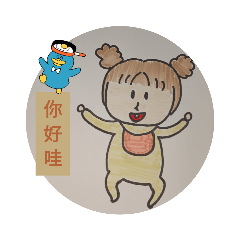 肚兜小寶寶