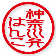 KANAGAWA-BEN STICKER