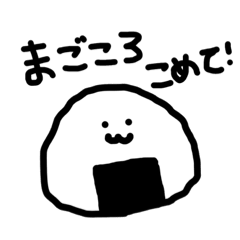 ゆるりんず(いろいろ編) - LINE スタンプ | LINE STORE