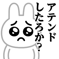 Pien MAX-White Rabbit / Exposure Sticker