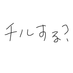 かわいひとことしゅう