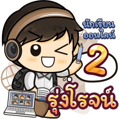 [473] Online Learning2.32 (Brown)