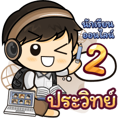 [481] Online Learning2.32 (Brown)