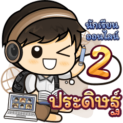 [486] Online Learning2.32 (Brown)