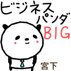 Panda Business Big Stickers for Miyasita