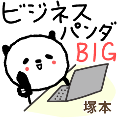 Panda Business Big Stickers for Tukamoto