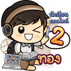[255] Online Learning2.32 (Brown)