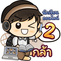 [258] Online Learning2.32 (Brown)
