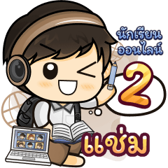 [251] Online Learning2.32 (Brown)