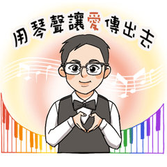 Yiting Piano Dreamer-Zhenwei Consultant