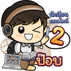 [211] Online Learning2.32 (Brown)