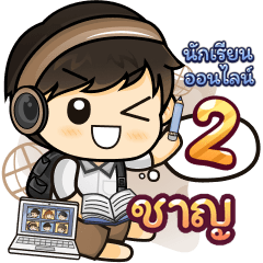 [231] Online Learning2.32 (Brown)