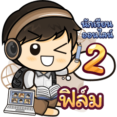 [230] Online Learning2.32 (Brown)