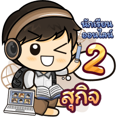 [239] Online Learning2.32 (Brown)