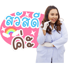 Dr. Oh Ver.01