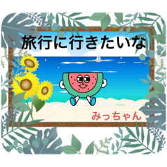 Michiko_20220928150414
