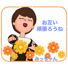 Michiko_20220928183130
